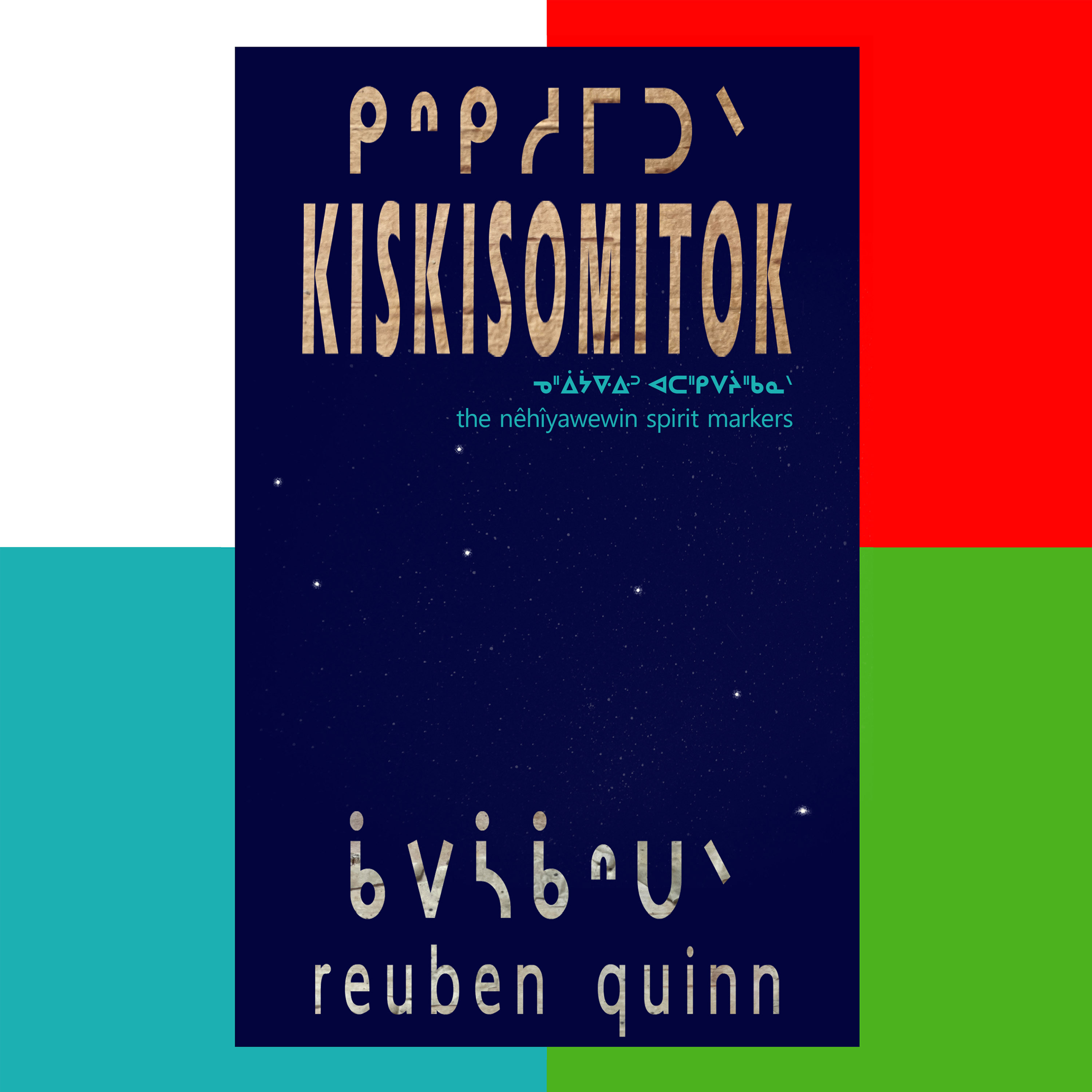 kiskisomitok ᑭᐢᑭᓱᒥᑐᐠFront Cover