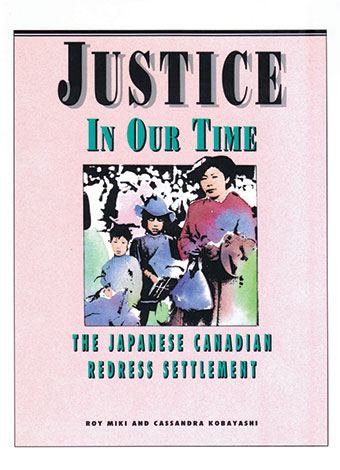 Justice in Our Time Front Cover